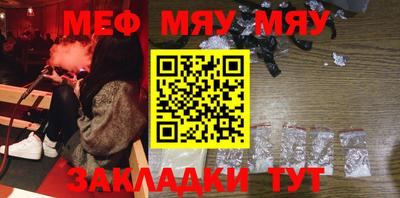 первитин Абакан