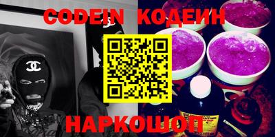кокаин колумбия Бийск