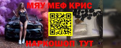 spice Берёзовский