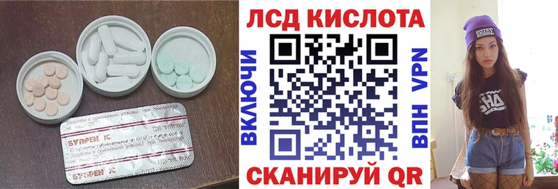 LSD-25 экстази кислота  Заинск 