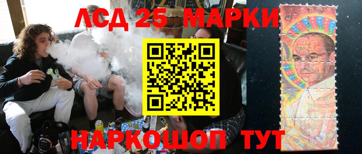 Заинск  LSD-25 экстази кислота  Вход с VPN  ЛСД экстази кислота 