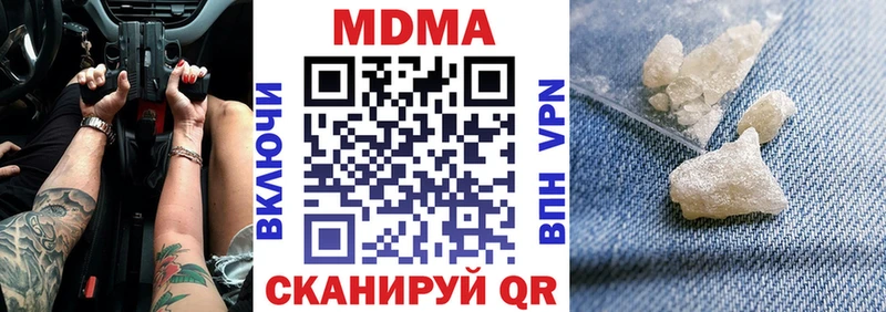 MDMA молли  Заинск 