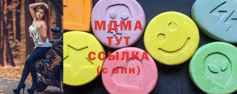 МДМА Molly  Заинск 