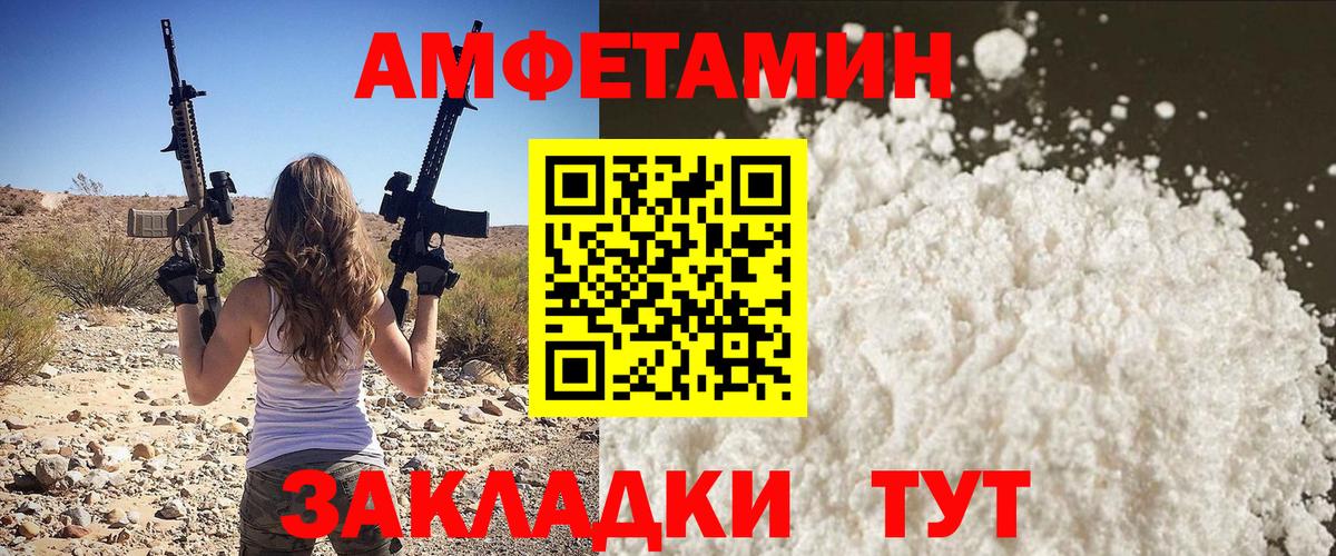 Первитин винт  Вход с VPN  Заинск  Первитин винт 