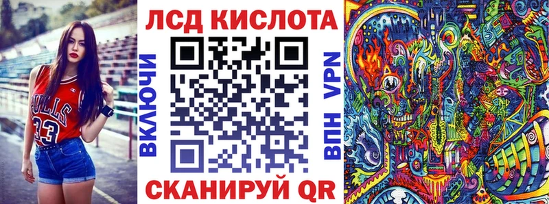 Марки N-bome 1500мкг Заинск
