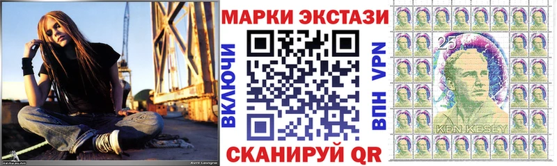 Наркотические марки 1,5мг  где можно купить наркотик  Заинск 
