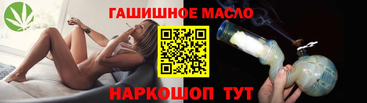 ТГК вейп Заинск