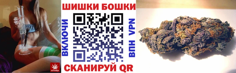 blacksprut рабочий сайт  Заинск  Шишки марихуана SATIVA & INDICA  цена наркотик 