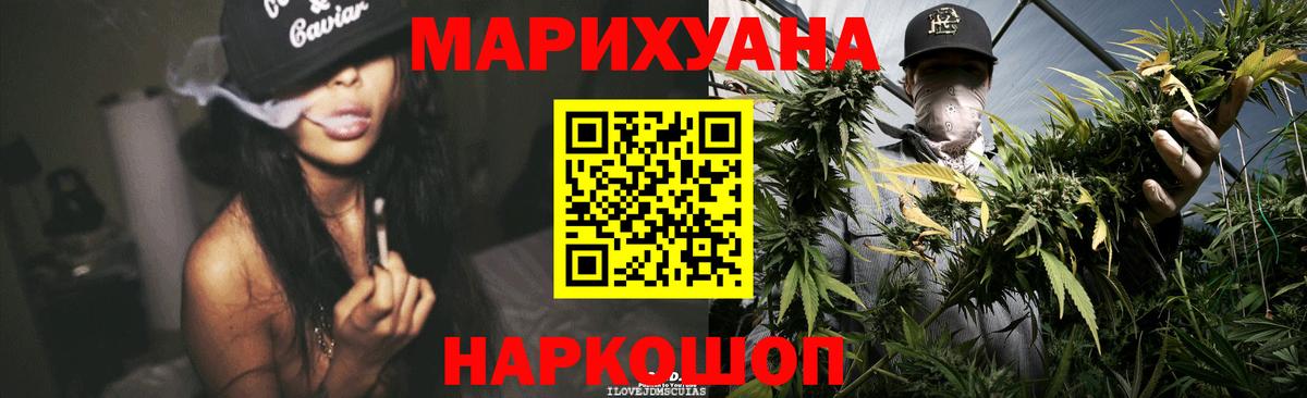 Бошки Шишки  ГАШИШ  МДМА  Заинск  APVP  МЕФ  КОКАИН  МЕФ  Вход с VPN  ЛЁД 