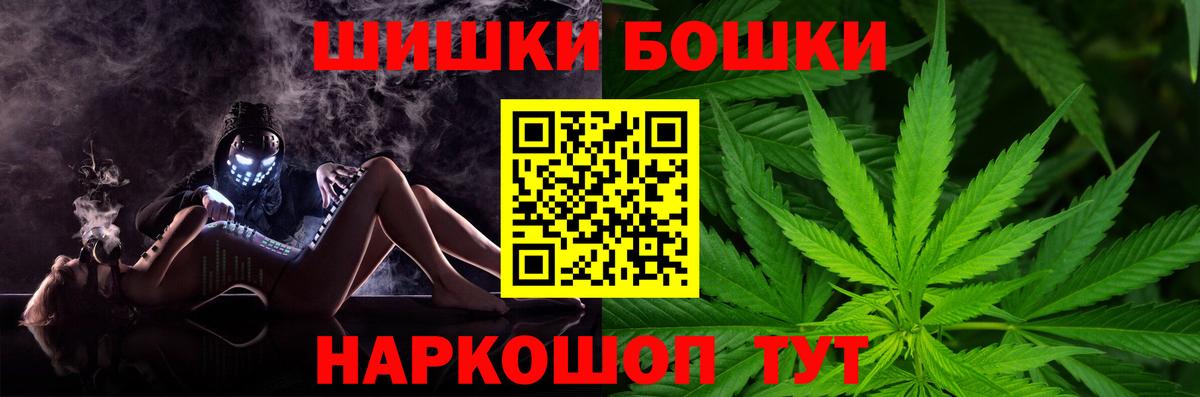 МАРИХУАНА ГИДРОПОН  Бошки Шишки планчик  Канабис Bruce Banner  Заинск  Вход с VPN  Шишки марихуана MAZAR 