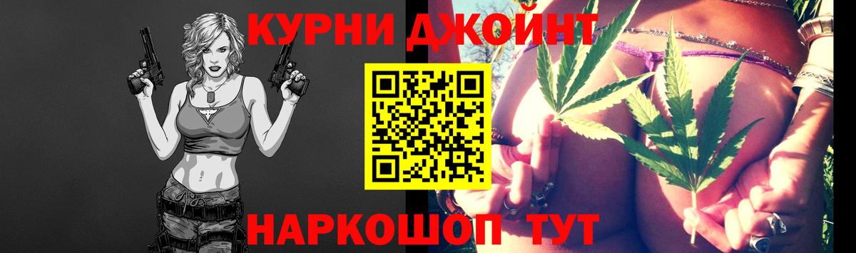Конопля Ganja Заинск